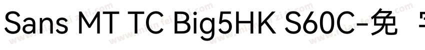 Sans MT TC Big5HK S60C字体转换